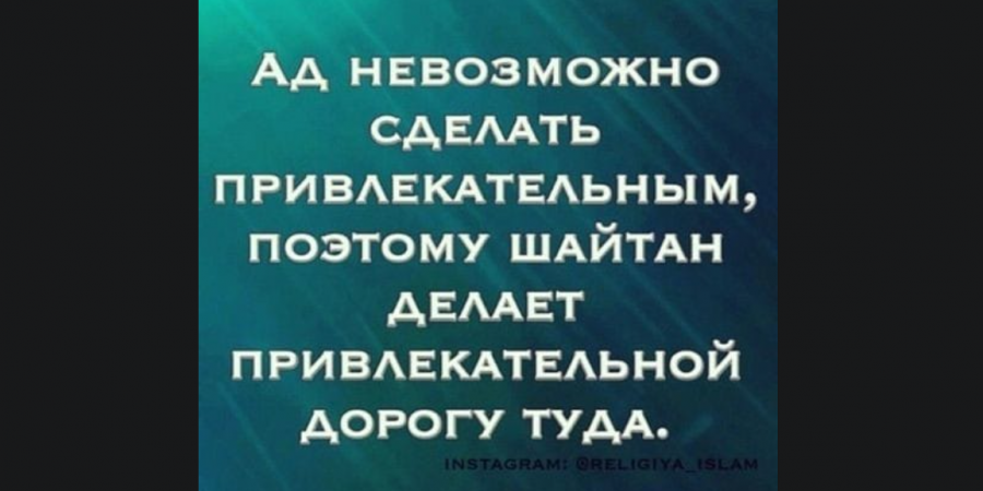 Шарх хадиса: 