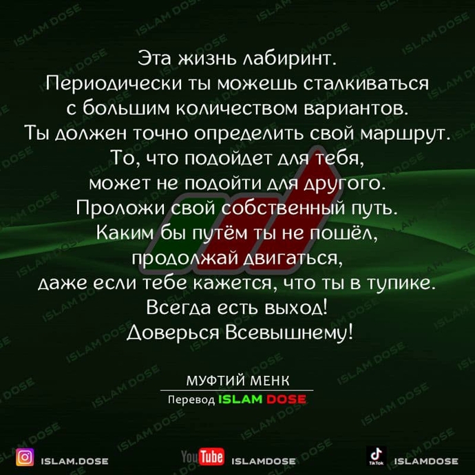 Если кто-то последовал определенному ученому в вопросе иджтихада, то его действие будет верным, он не обязан совершать его вновь, даже если ему стало известно, что иное мнение более верное